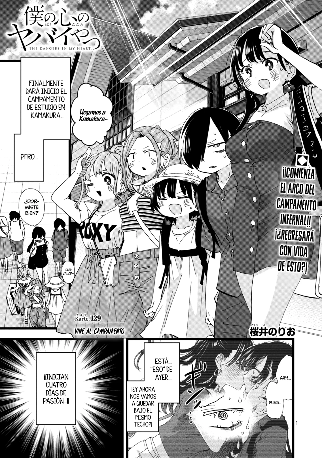 Boku no Kokoro no Yabai Yatsu Capítulo 129 - Page 3