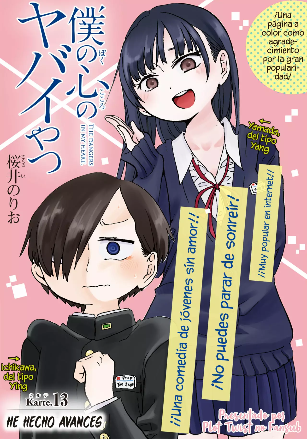 Boku no Kokoro no Yabai Yatsu Capítulo 13 - Page 3