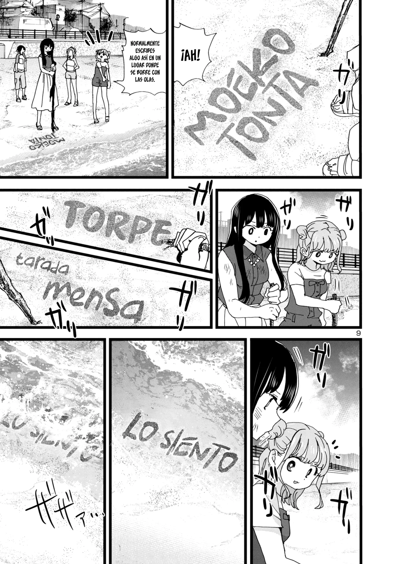 Boku no Kokoro no Yabai Yatsu Capítulo 134 - Page 11