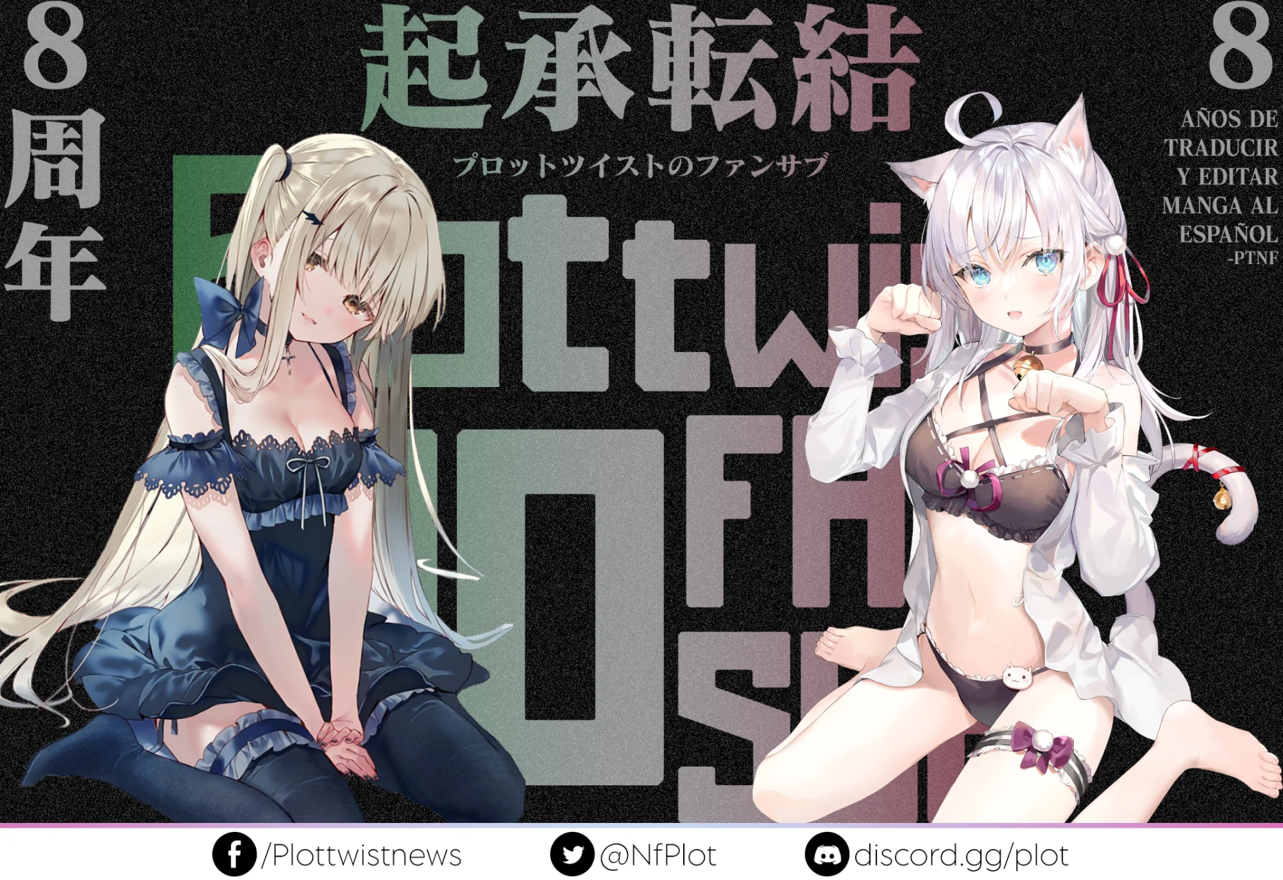 Boku no Kokoro no Yabai Yatsu Capítulo 134 - Page 15