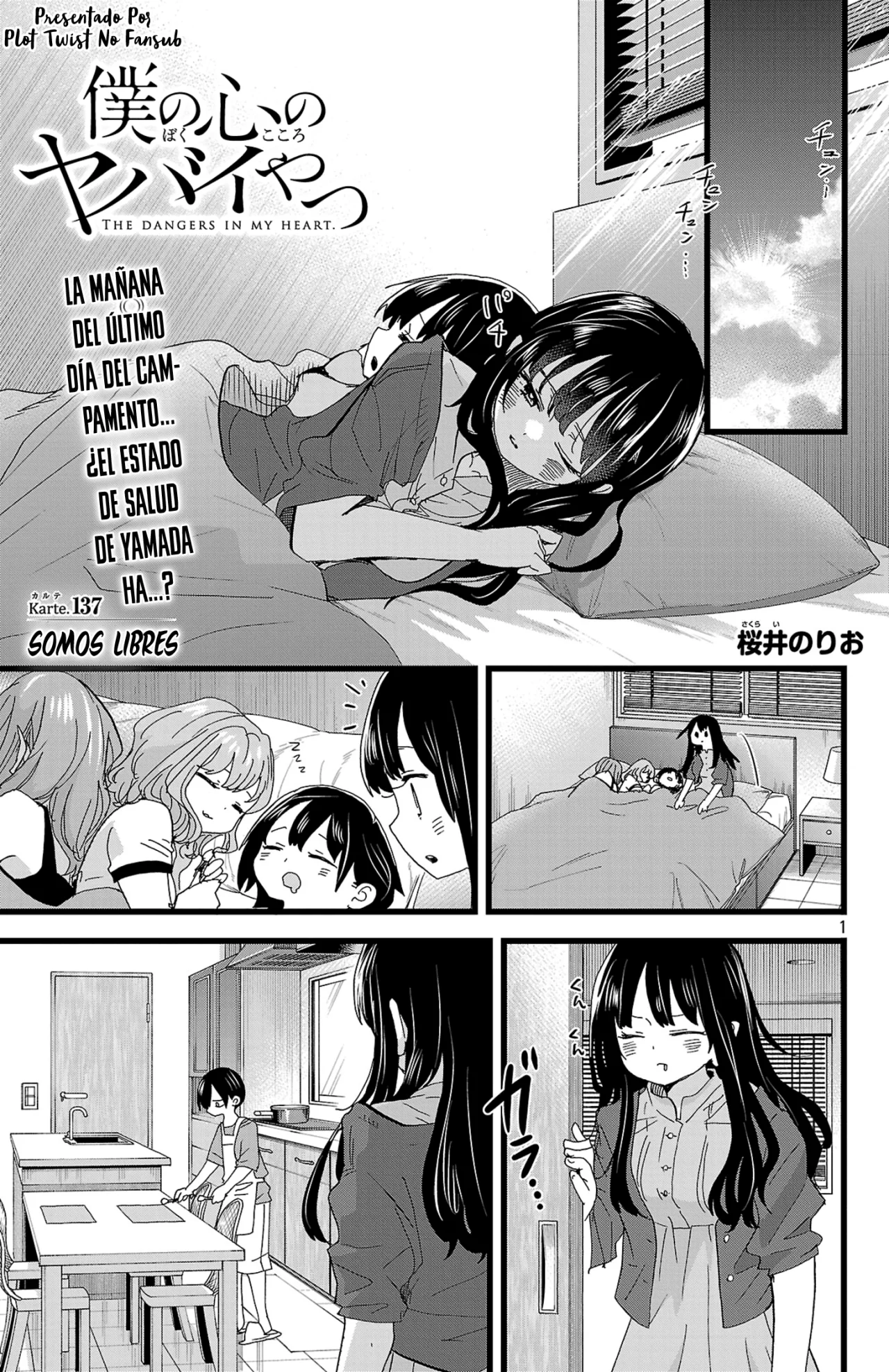 Boku no Kokoro no Yabai Yatsu Capítulo 137 - Page 3