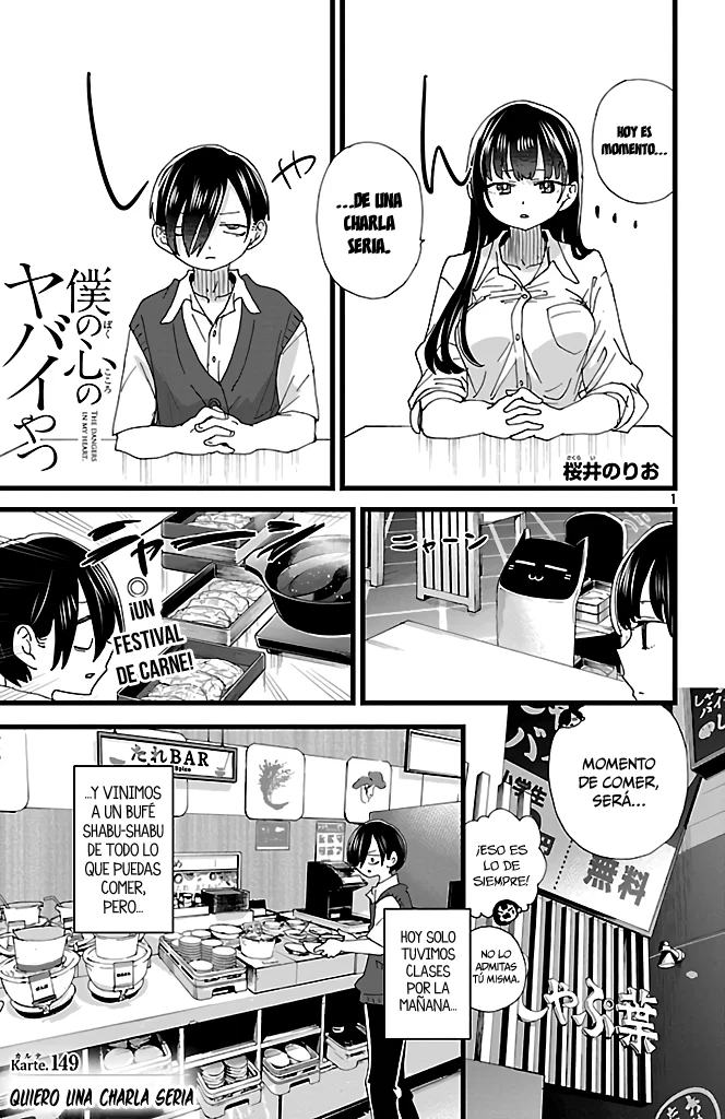 Boku no Kokoro no Yabai Yatsu Capítulo 149 - Page 3