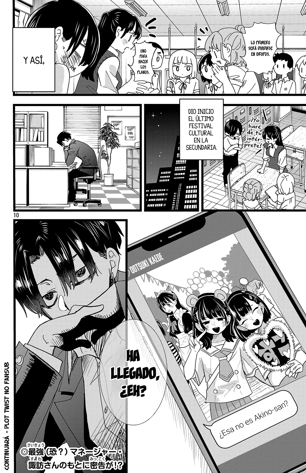 Boku no Kokoro no Yabai Yatsu Capítulo 152 - Page 12