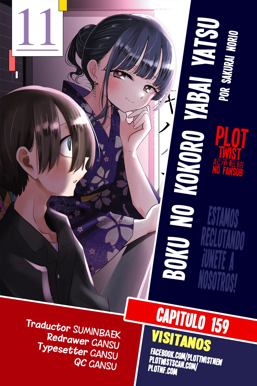 Boku no Kokoro no Yabai Yatsu Capítulo 159 - Page 1