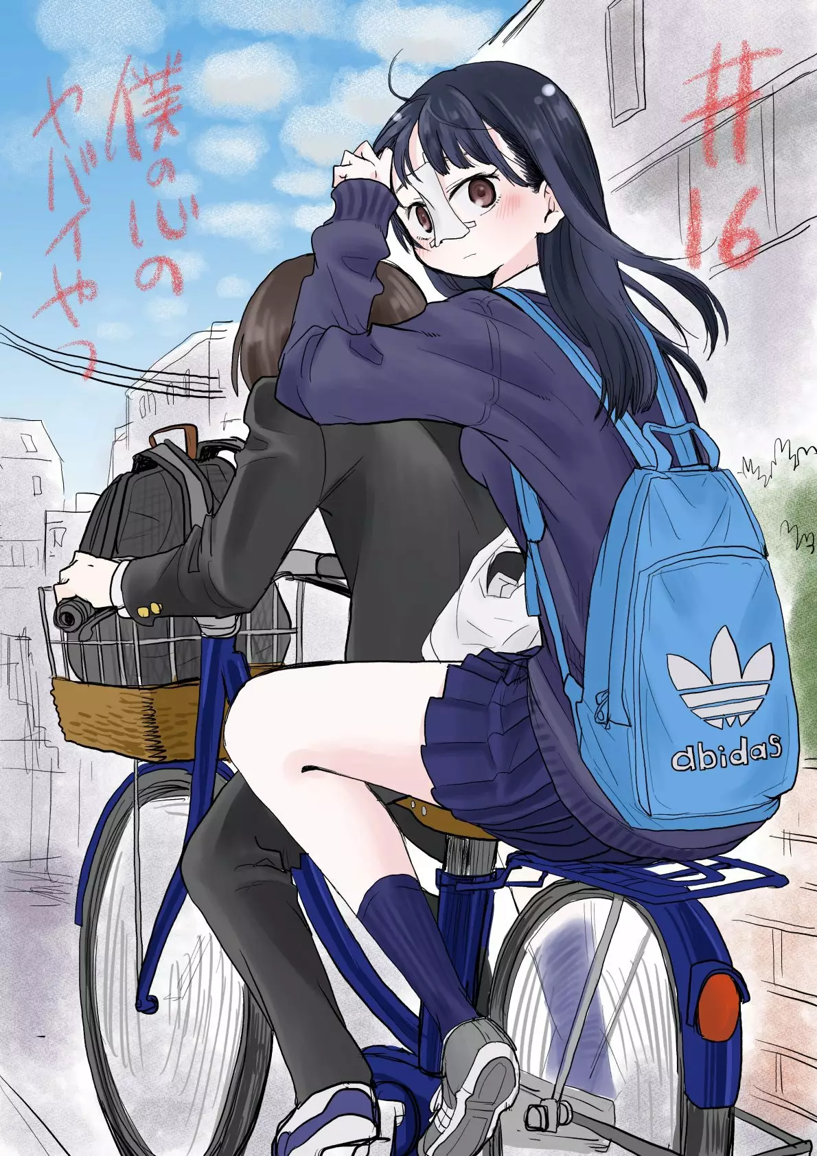 Boku no Kokoro no Yabai Yatsu Capítulo 16 - Page 5