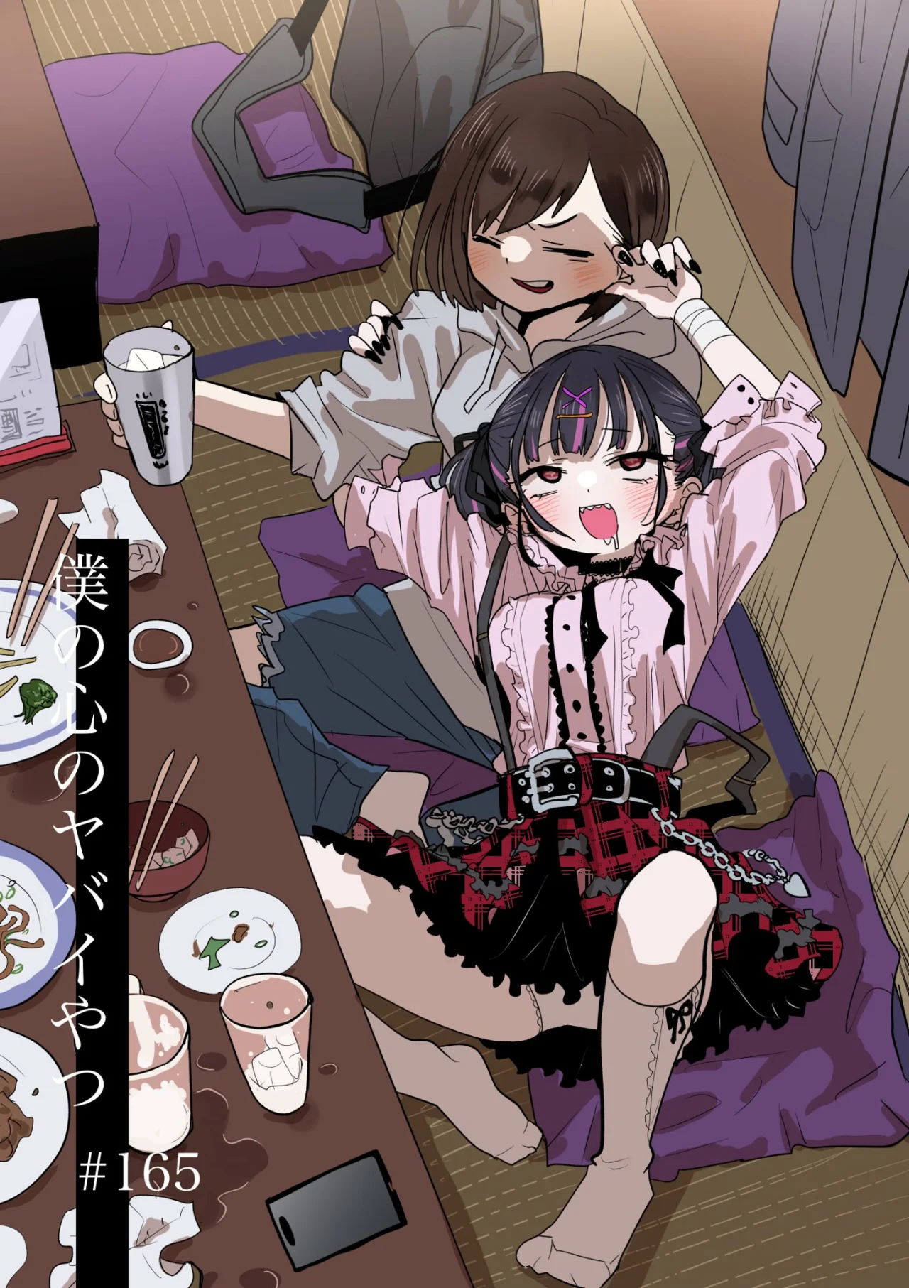 Boku no Kokoro no Yabai Yatsu Capítulo 165 - Page 2