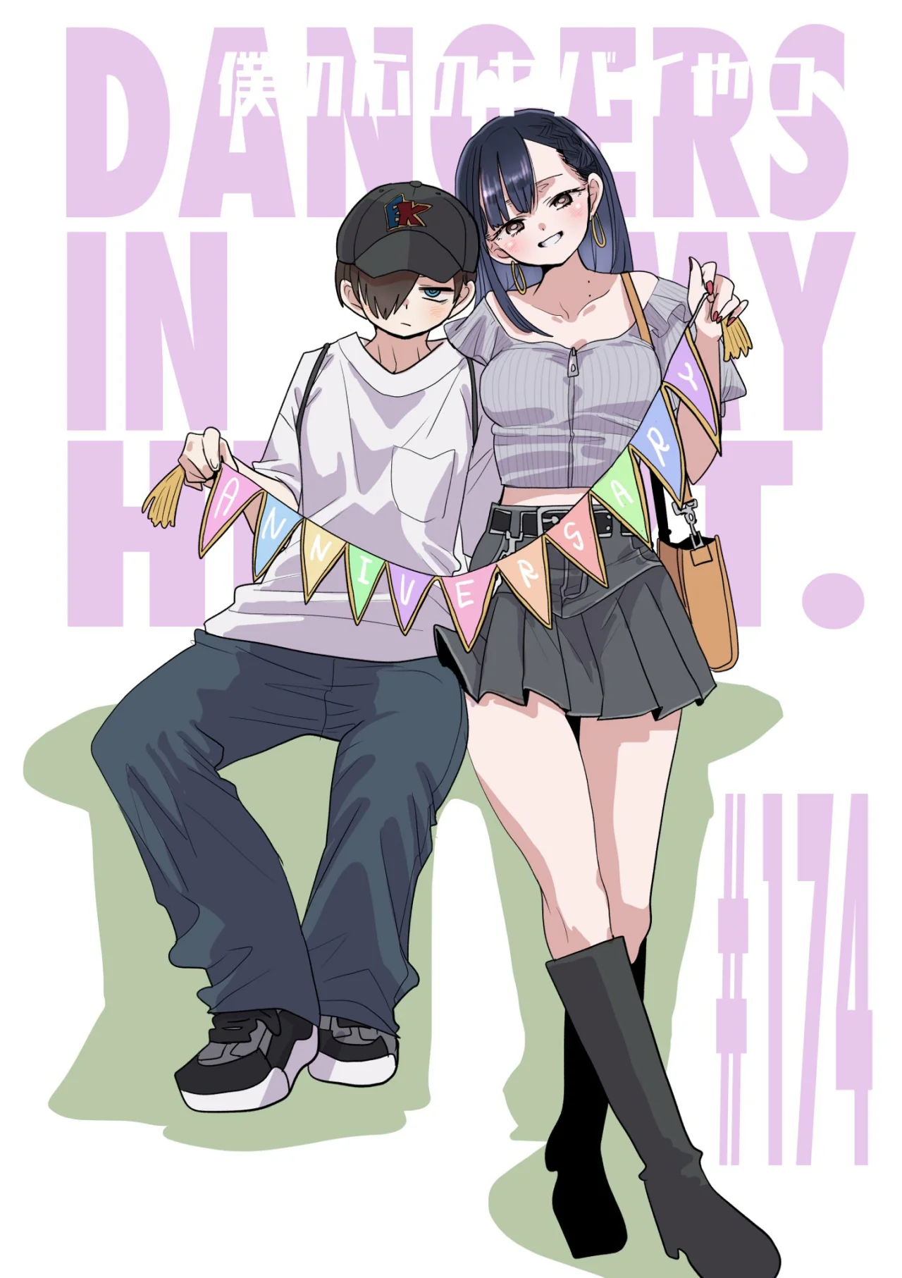 Boku no Kokoro no Yabai Yatsu Capítulo 174 - Page 2