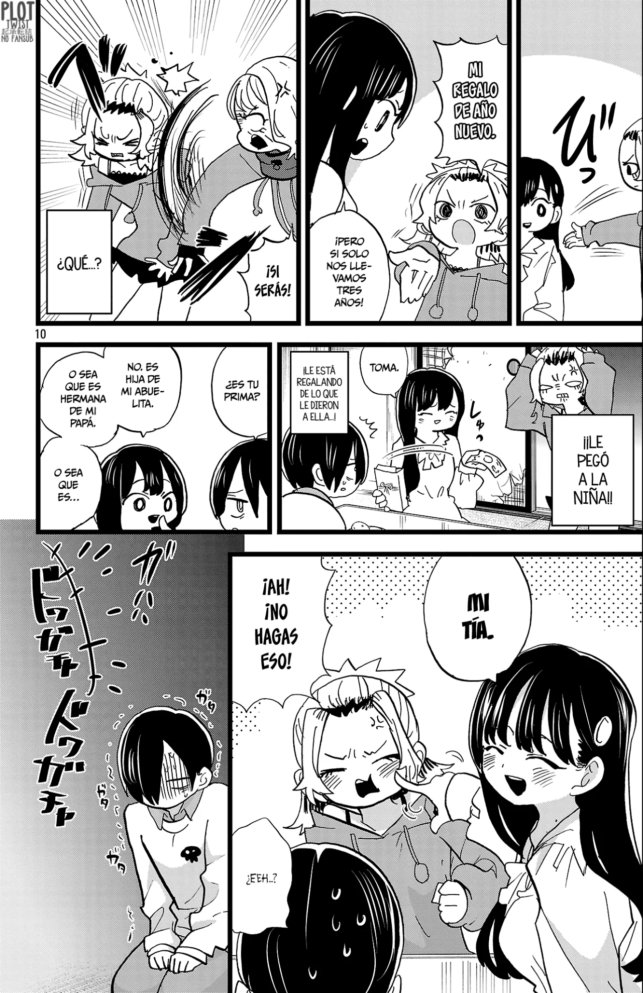 Boku no Kokoro no Yabai Yatsu Capítulo 175 - Page 12