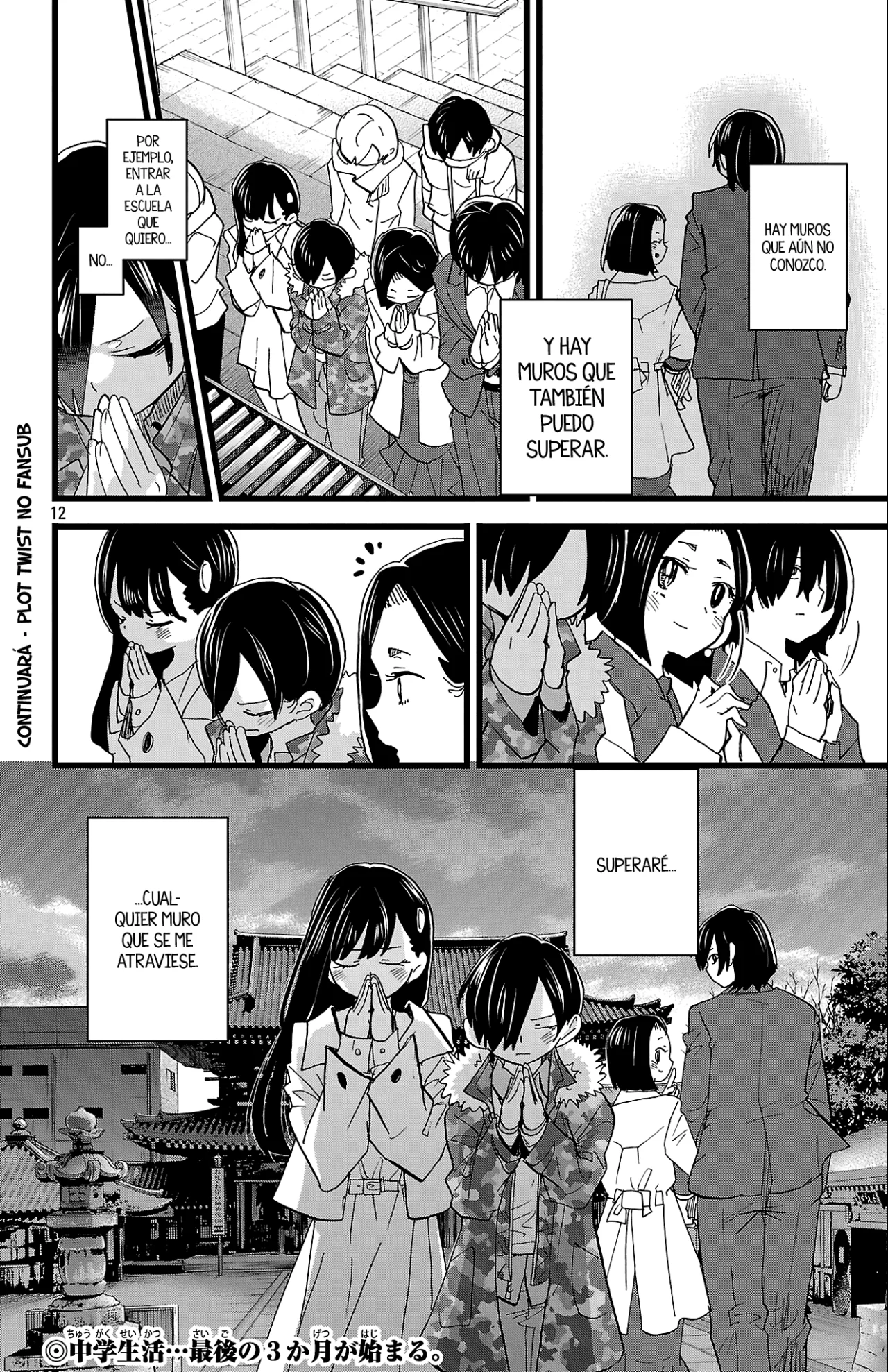 Boku no Kokoro no Yabai Yatsu Capítulo 175 - Page 14