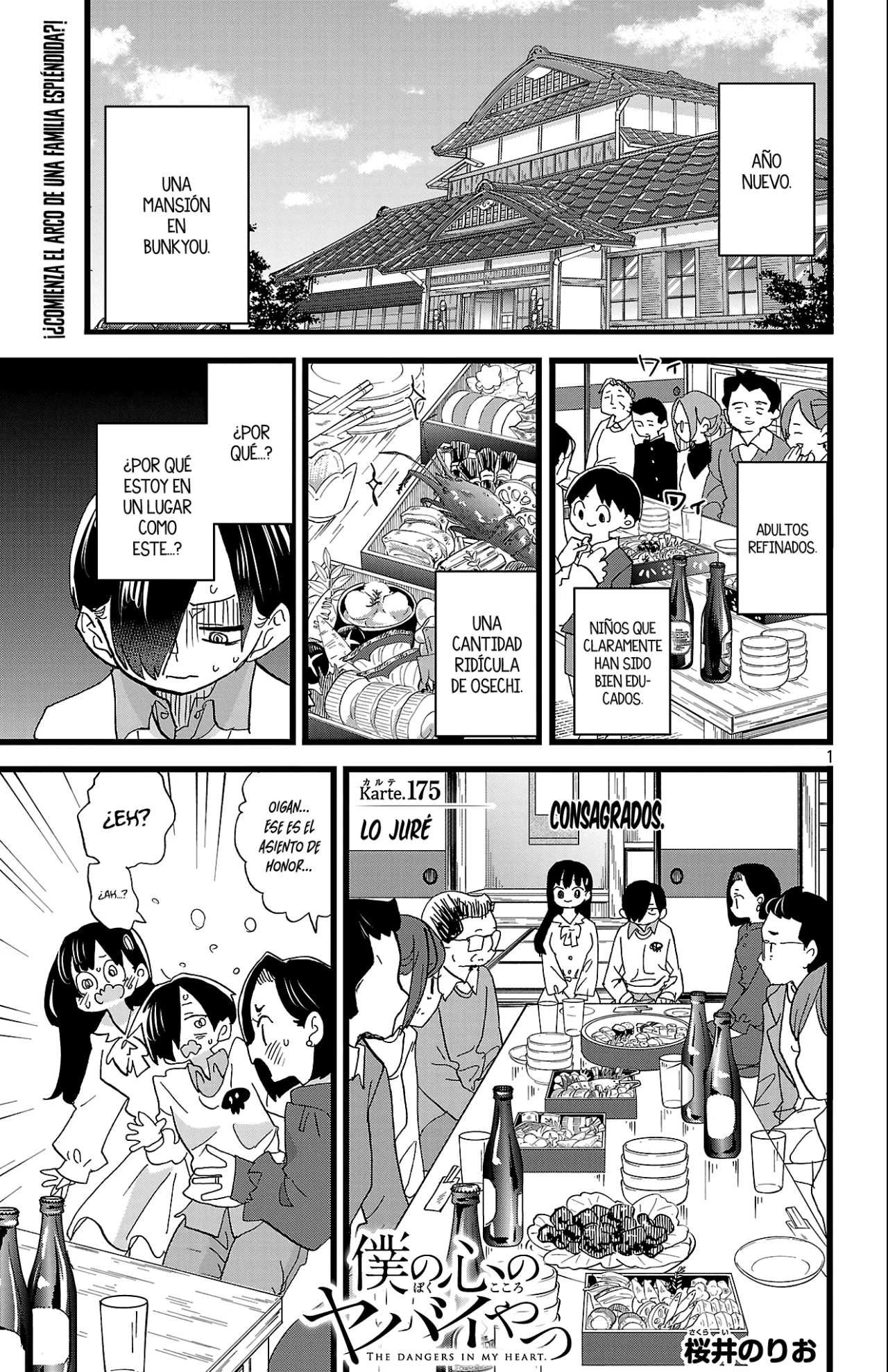 Boku no Kokoro no Yabai Yatsu Capítulo 175 - Page 3