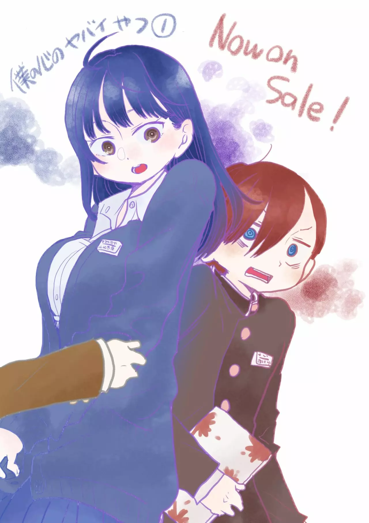 Boku no Kokoro no Yabai Yatsu Capítulo 18 - Page 14