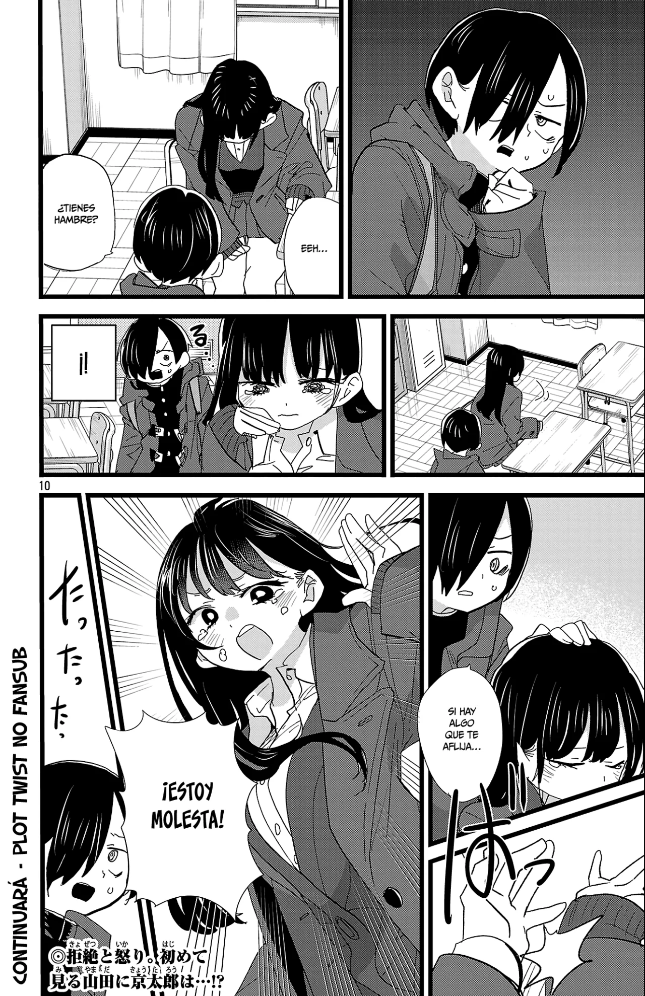 Boku no Kokoro no Yabai Yatsu Capítulo 180 - Page 12