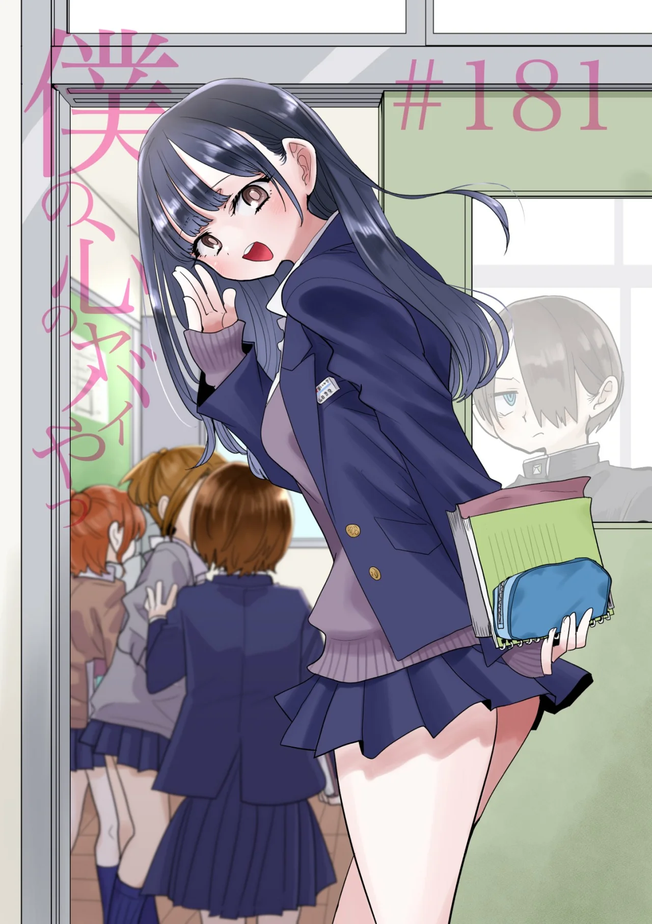 Boku no Kokoro no Yabai Yatsu Capítulo 181 - Page 2