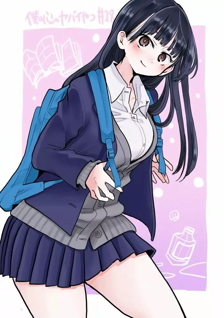 Boku no Kokoro no Yabai Yatsu Capítulo 28 - Page 2