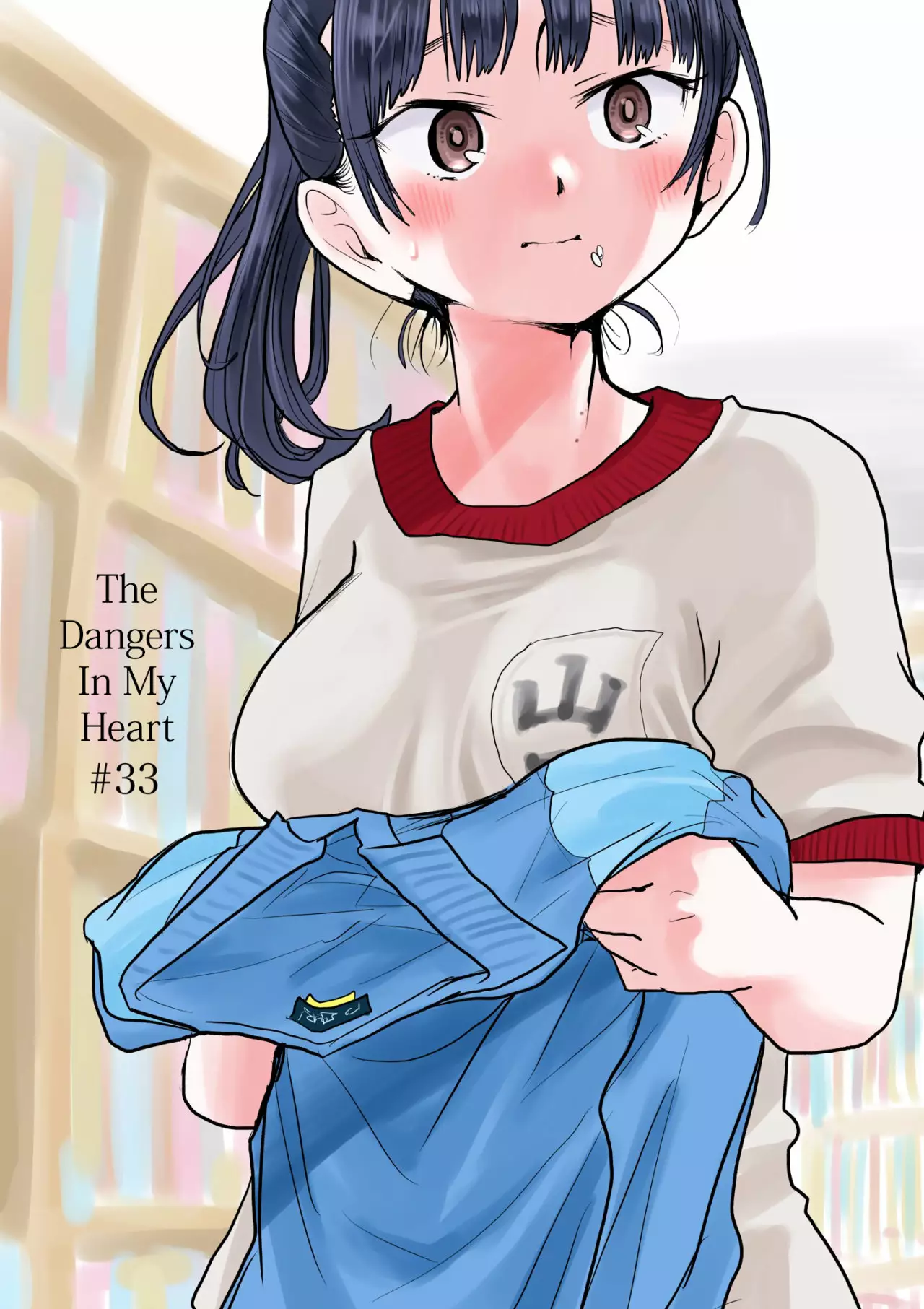 Boku no Kokoro no Yabai Yatsu Capítulo 33 - Page 2