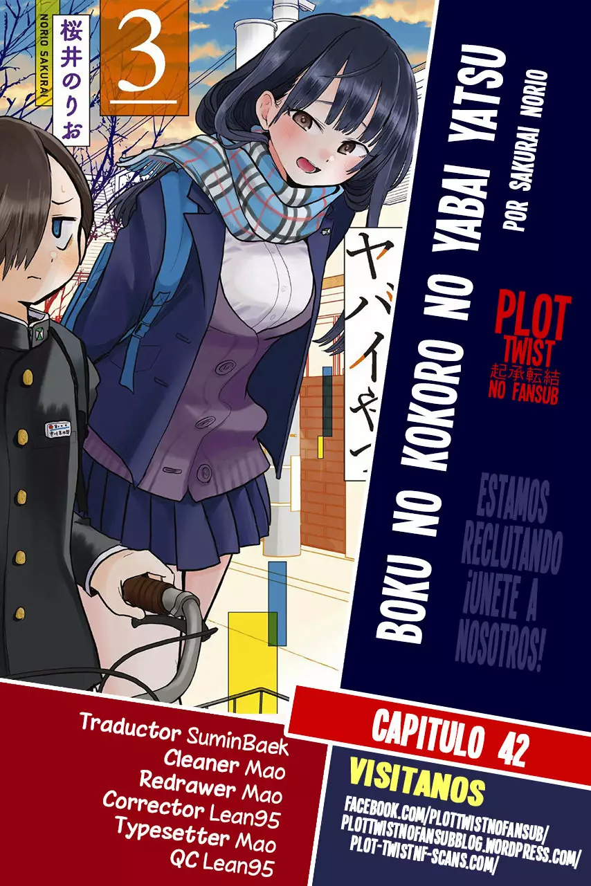 Boku no Kokoro no Yabai Yatsu Capítulo 42 - Page 1