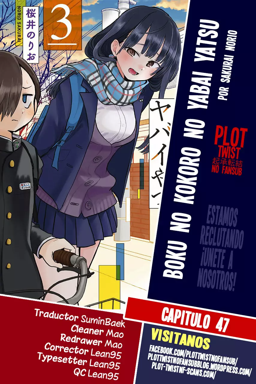 Boku no Kokoro no Yabai Yatsu Capítulo 47 - Page 1