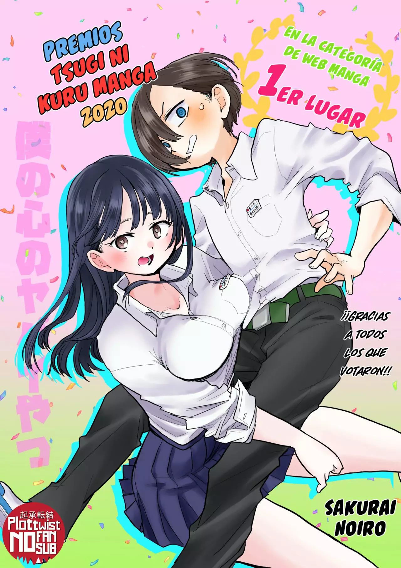 Boku no Kokoro no Yabai Yatsu Capítulo 52 - Page 15