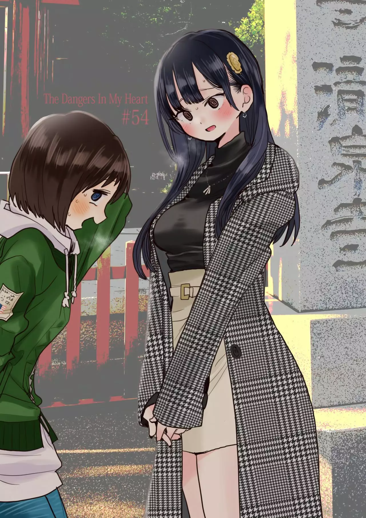 Boku no Kokoro no Yabai Yatsu Capítulo 54 - Page 2