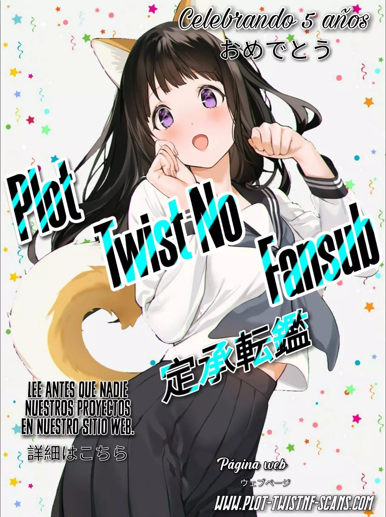 Boku no Kokoro no Yabai Yatsu Capítulo 57 - Page 17