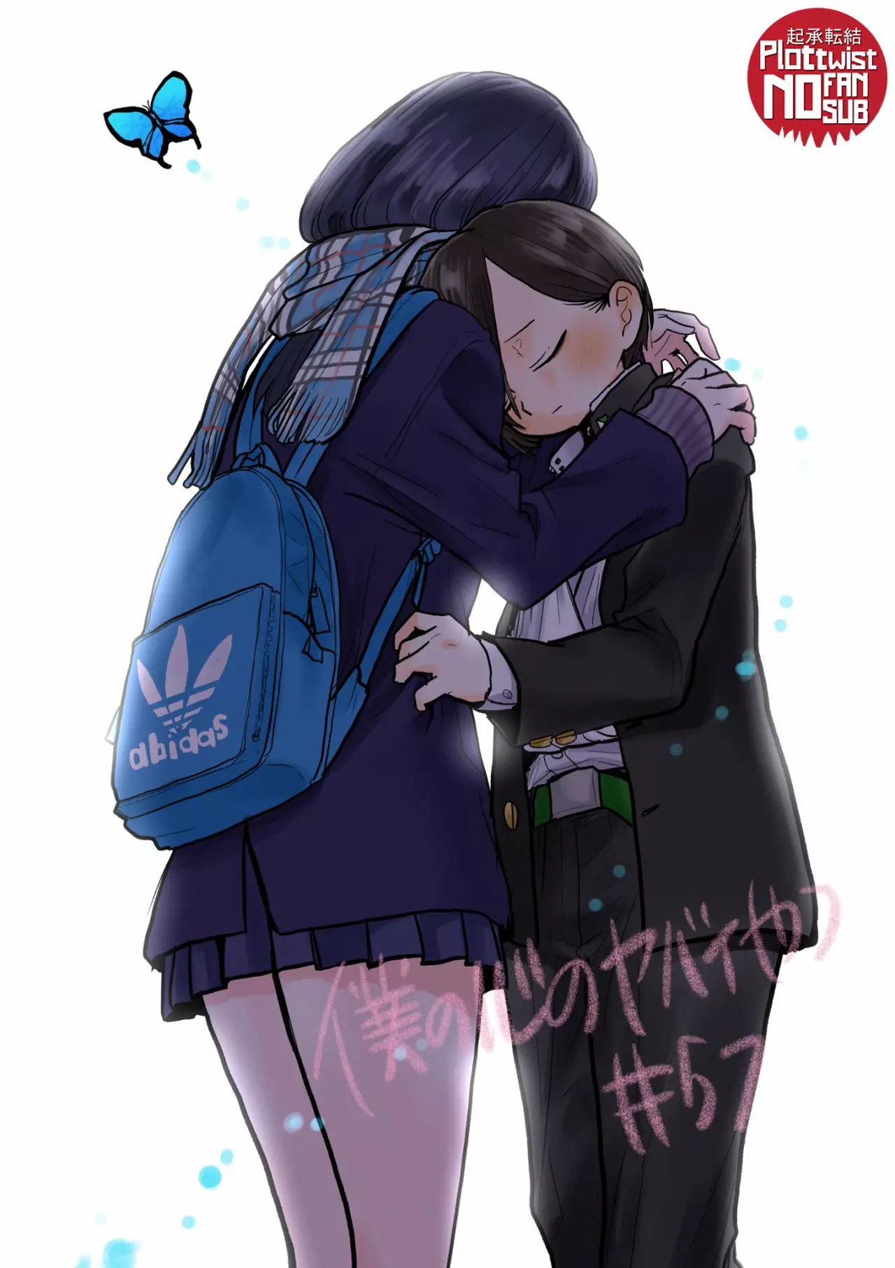 Boku no Kokoro no Yabai Yatsu Capítulo 57 - Page 3