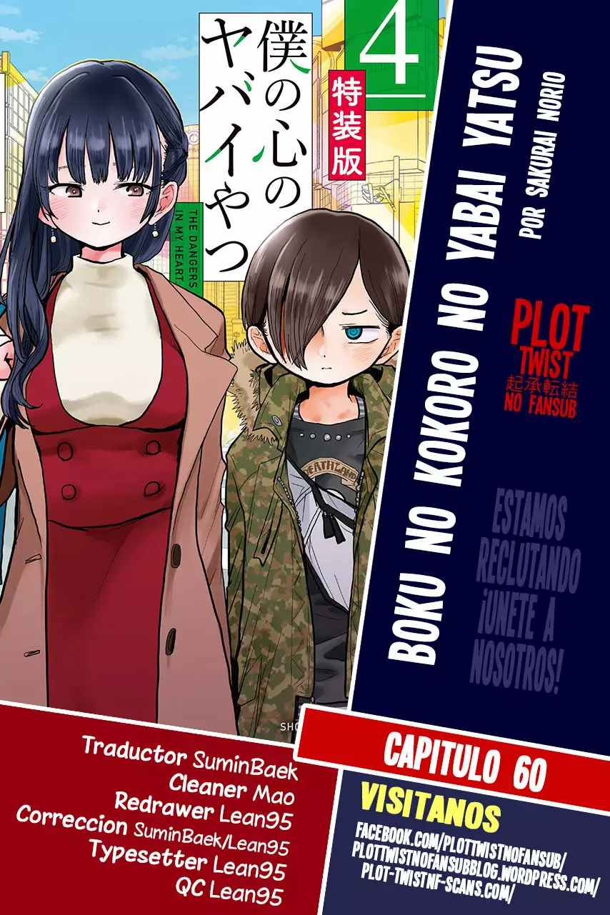 Boku no Kokoro no Yabai Yatsu Capítulo 60 - Page 1