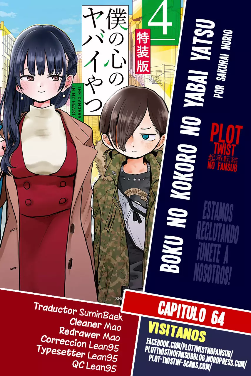 Boku no Kokoro no Yabai Yatsu Capítulo 64 - Page 1
