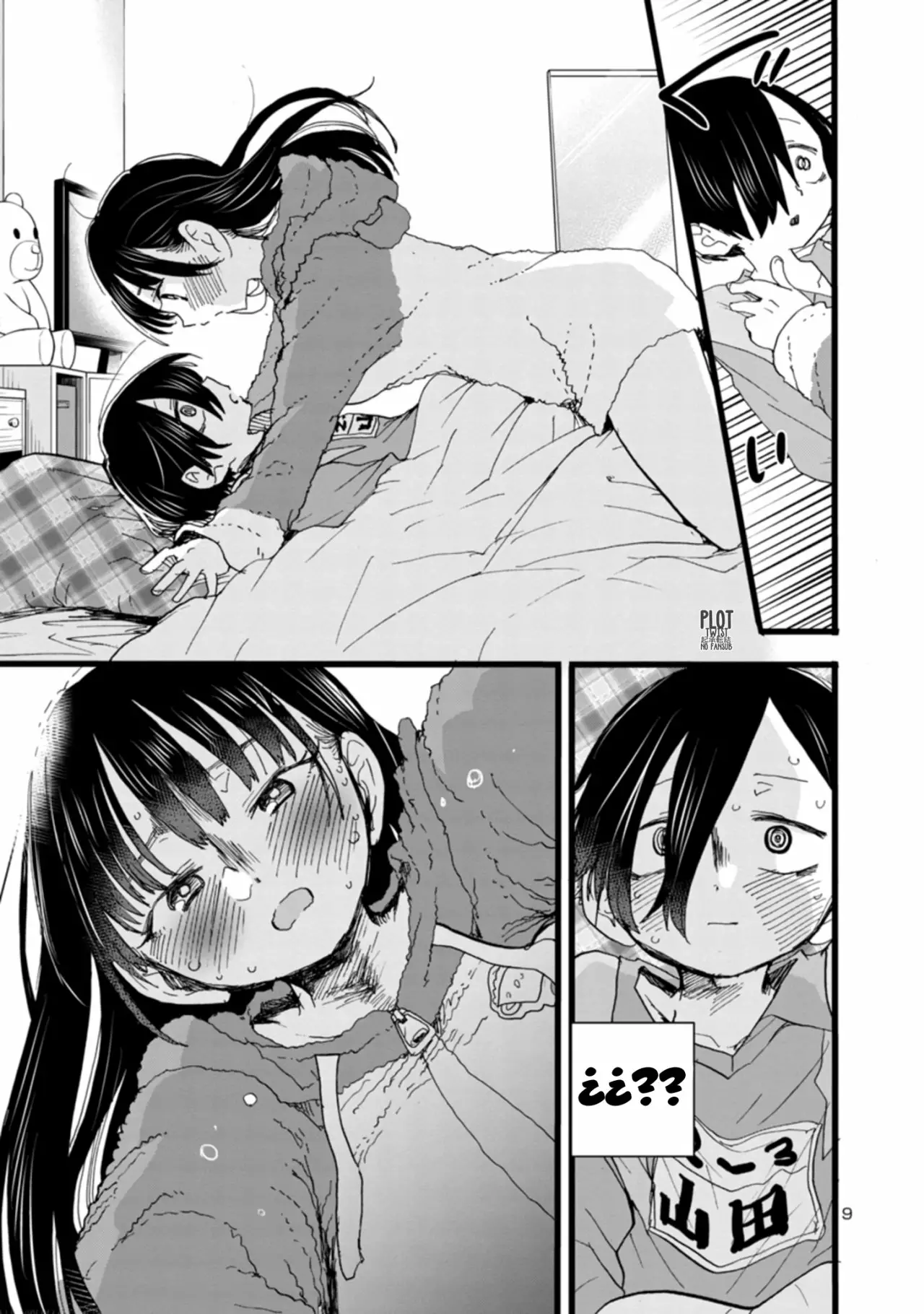 Boku no Kokoro no Yabai Yatsu Capítulo 64 - Page 12