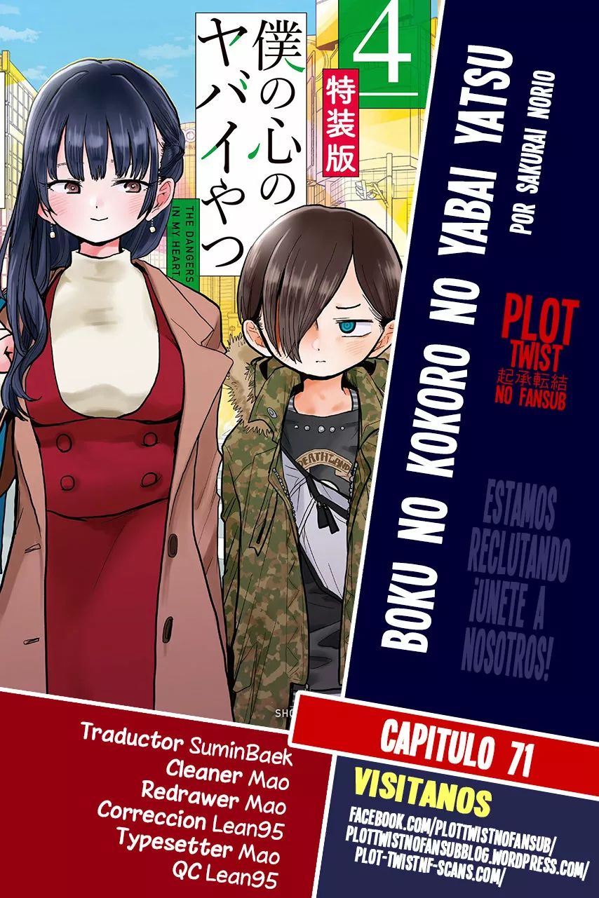 Boku no Kokoro no Yabai Yatsu Capítulo 71 - Page 1