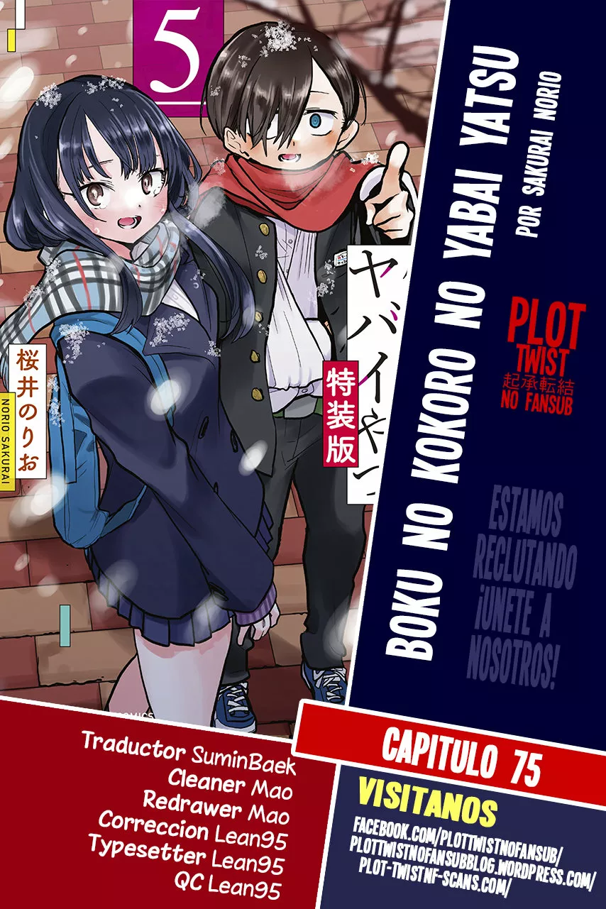 Boku no Kokoro no Yabai Yatsu Capítulo 75 - Page 1