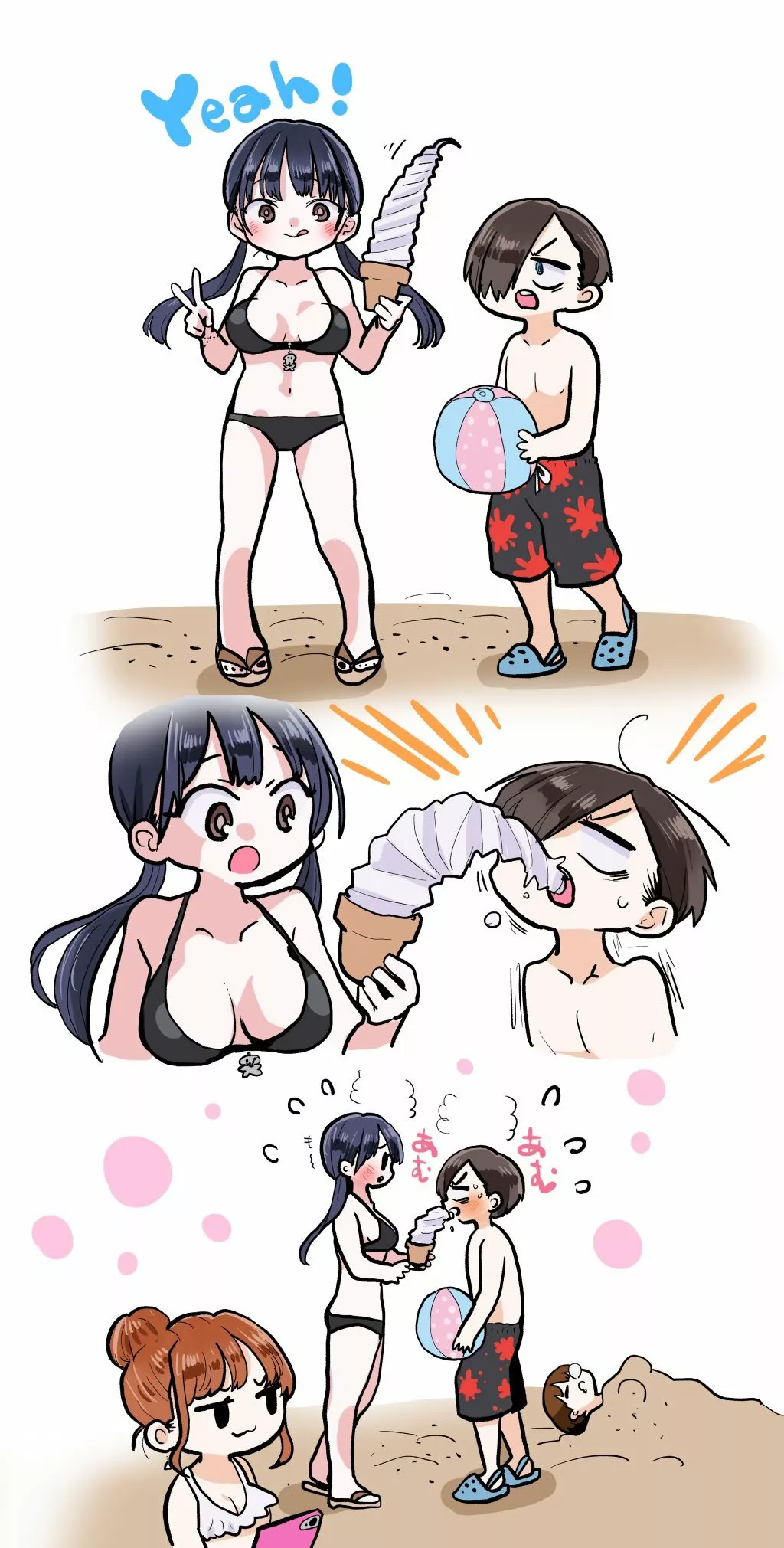 Boku no Kokoro no Yabai Yatsu Capítulo 76 - Page 15