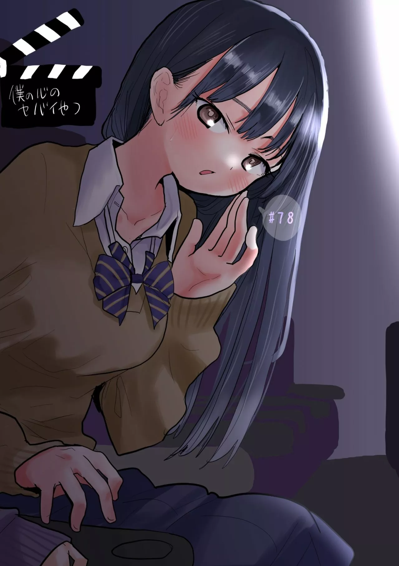 Boku no Kokoro no Yabai Yatsu Capítulo 78 - Page 2