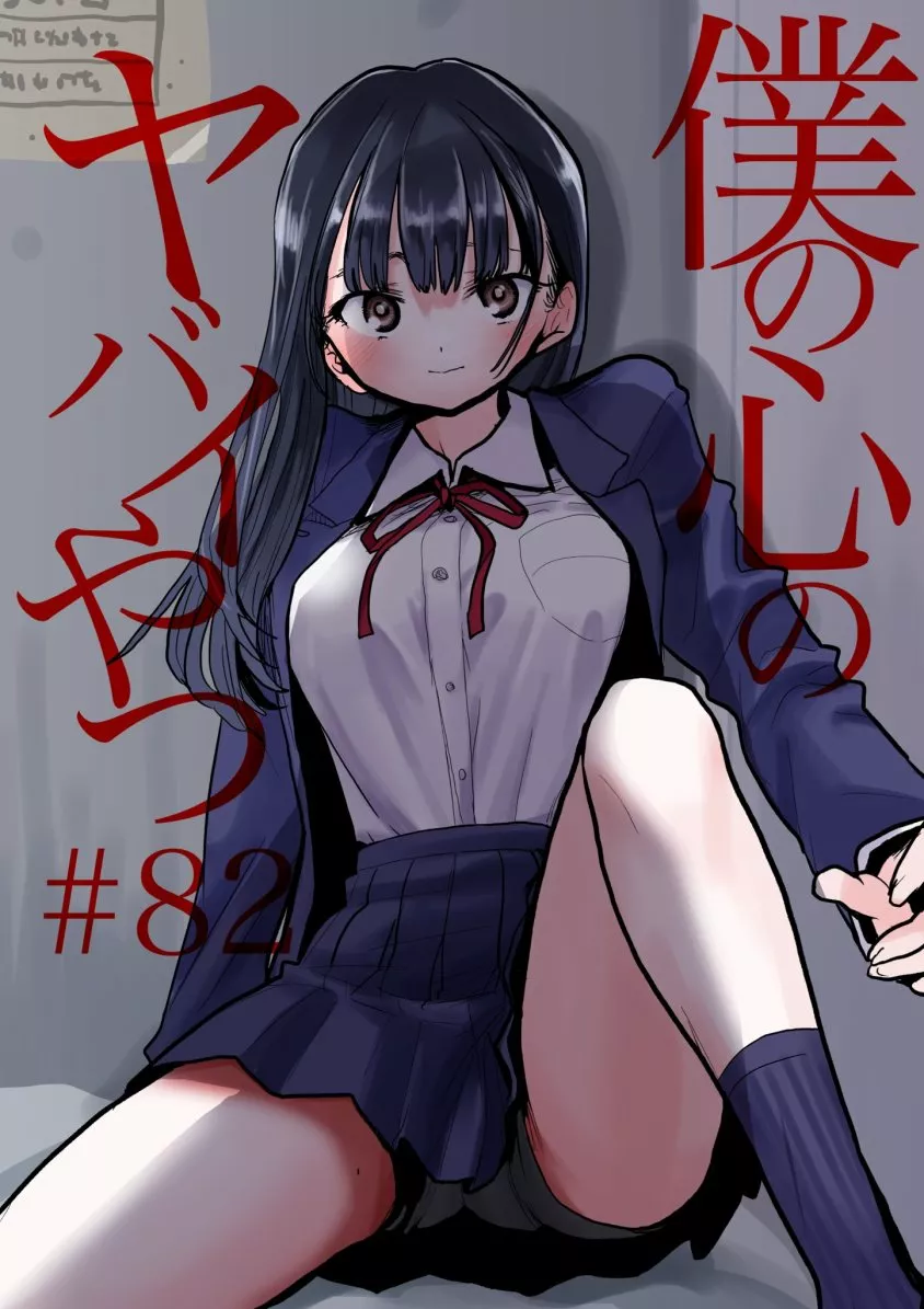 Boku no Kokoro no Yabai Yatsu Capítulo 82 - Page 4