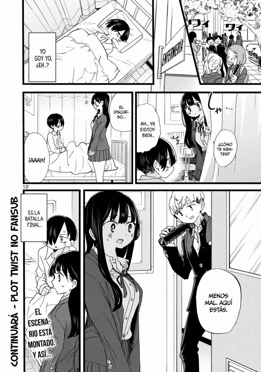 Boku no Kokoro no Yabai Yatsu Capítulo 84 - Page 16
