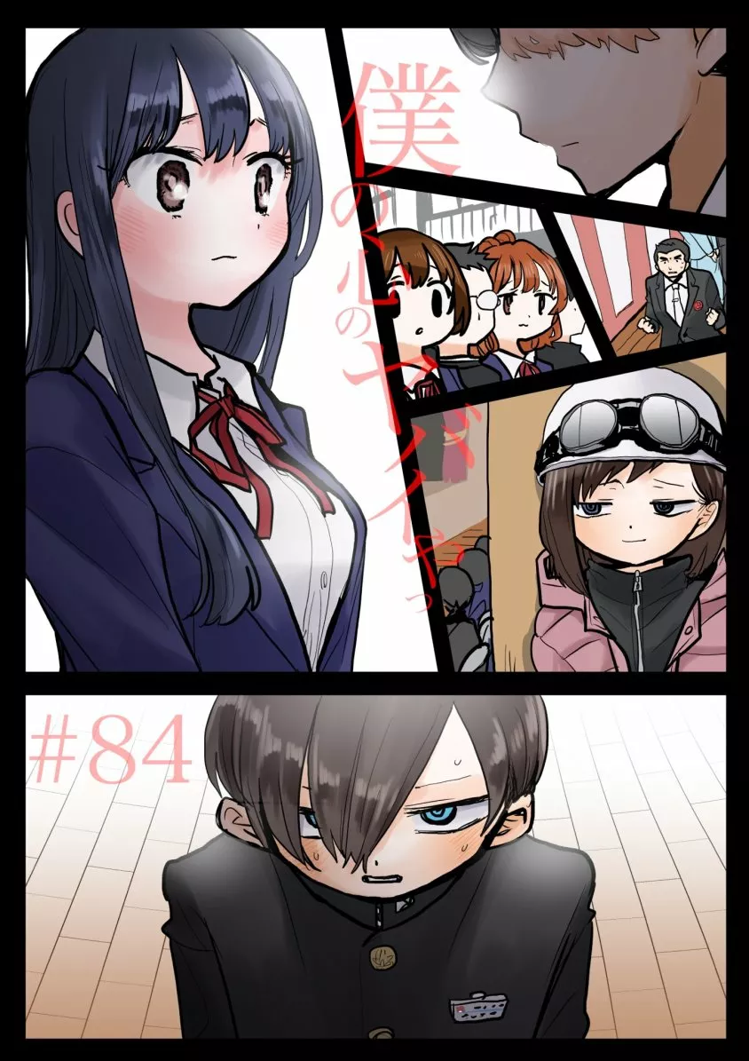 Boku no Kokoro no Yabai Yatsu Capítulo 84 - Page 4