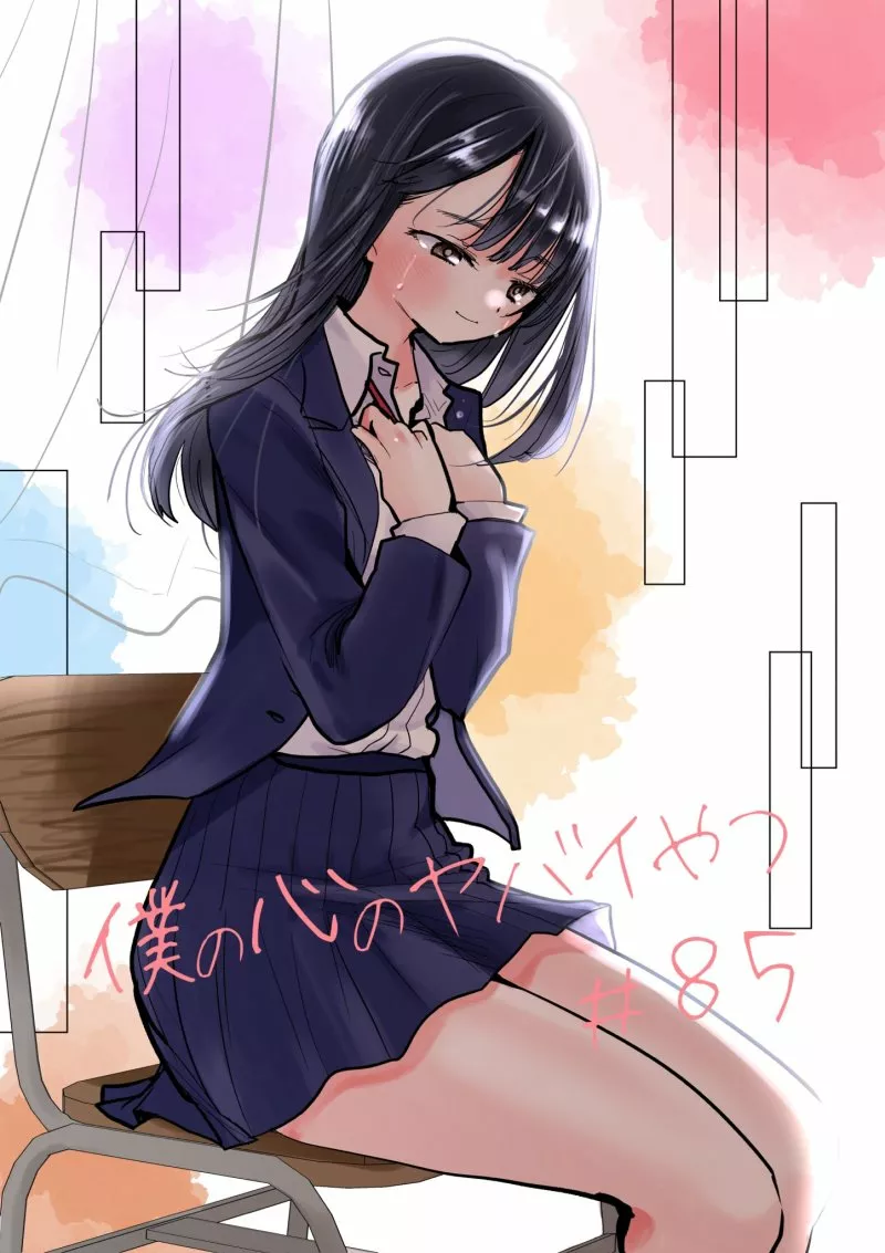 Boku no Kokoro no Yabai Yatsu Capítulo 85 - Page 4