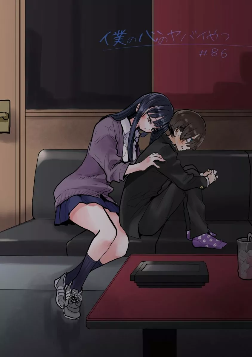 Boku no Kokoro no Yabai Yatsu Capítulo 86 - Page 4