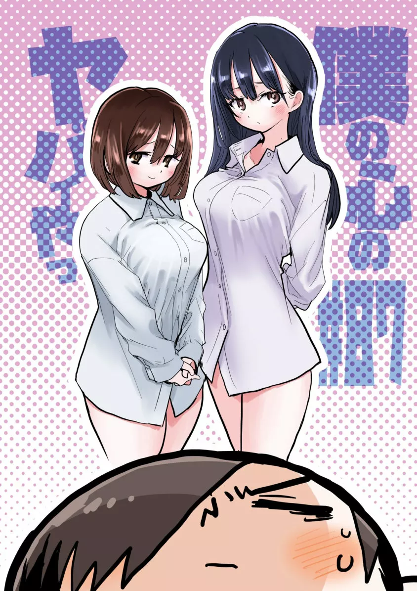 Boku no Kokoro no Yabai Yatsu Capítulo 87 - Page 4