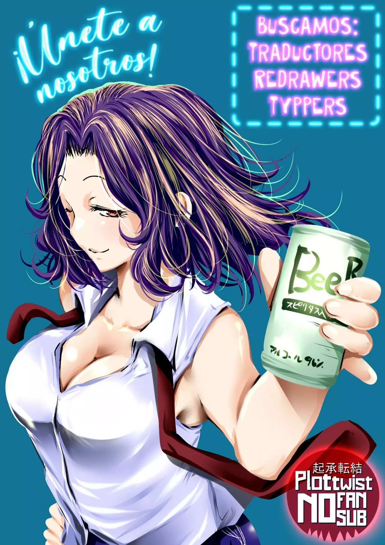 Boku no Kokoro no Yabai Yatsu Capítulo 88 - Page 17