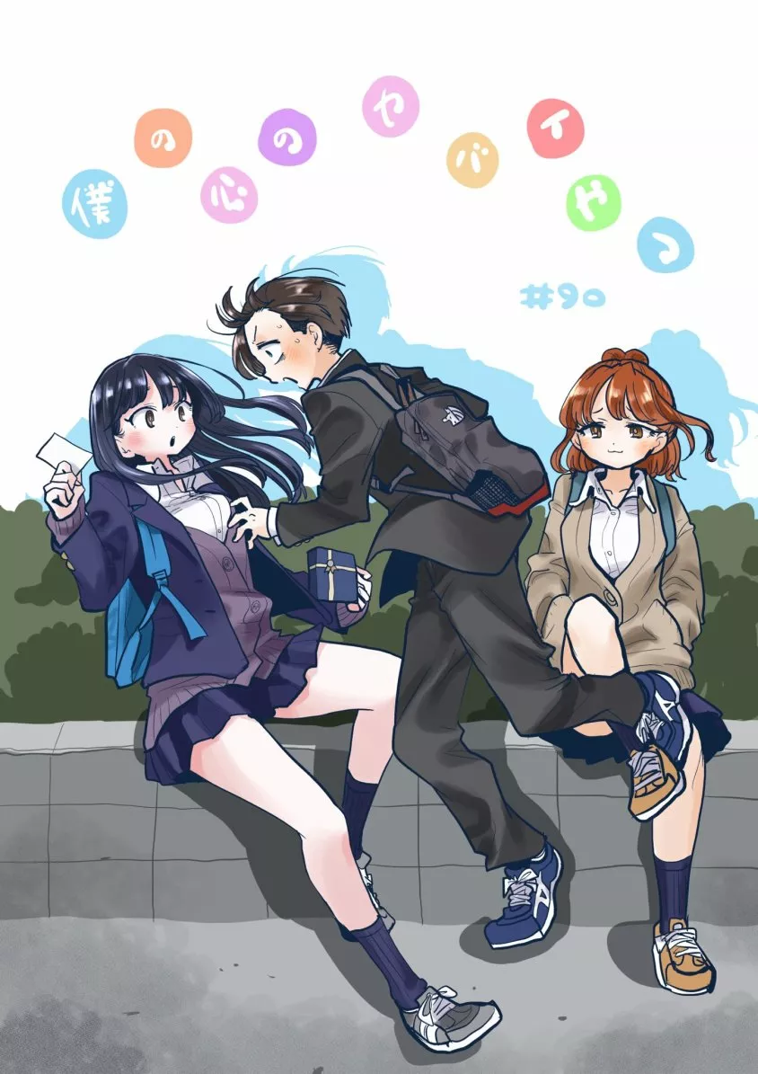 Boku no Kokoro no Yabai Yatsu Capítulo 90 - Page 4