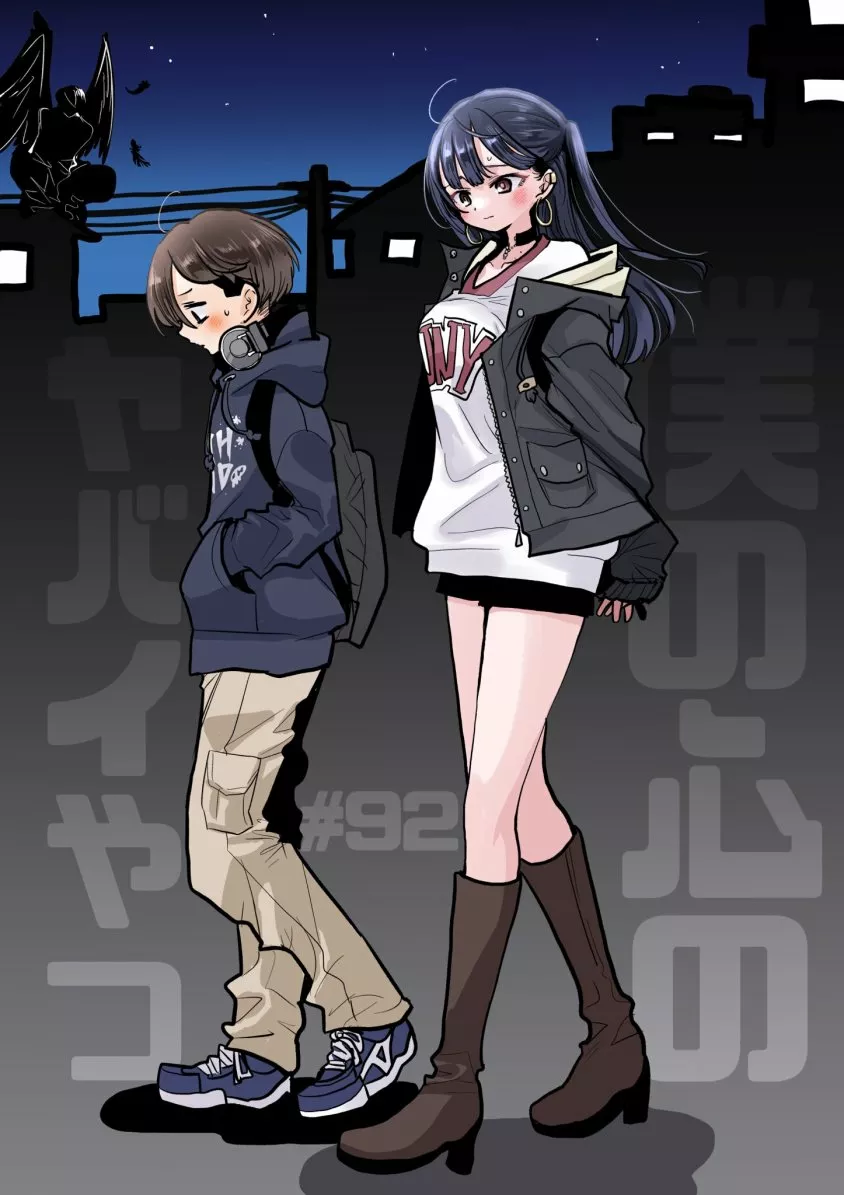 Boku no Kokoro no Yabai Yatsu Capítulo 92 - Page 4