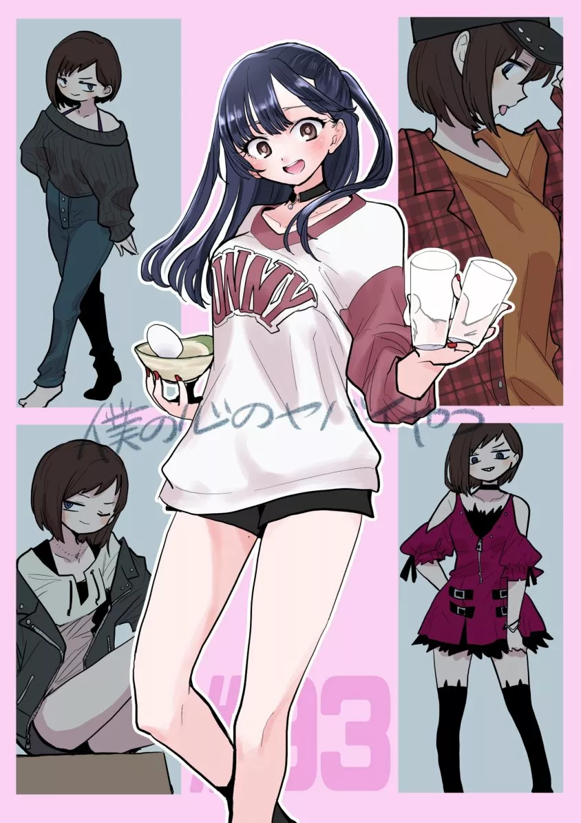 Boku no Kokoro no Yabai Yatsu Capítulo 93 - Page 3