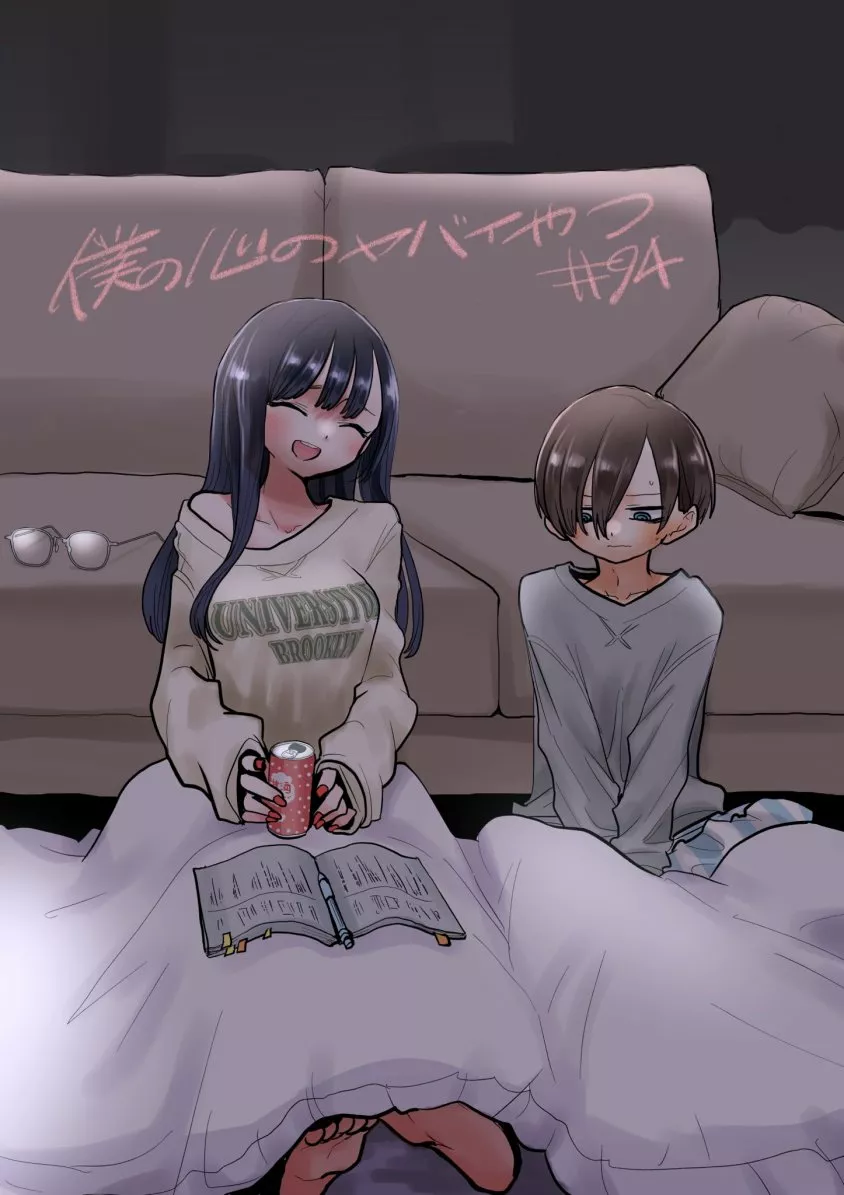 Boku no Kokoro no Yabai Yatsu Capítulo 94 - Page 3