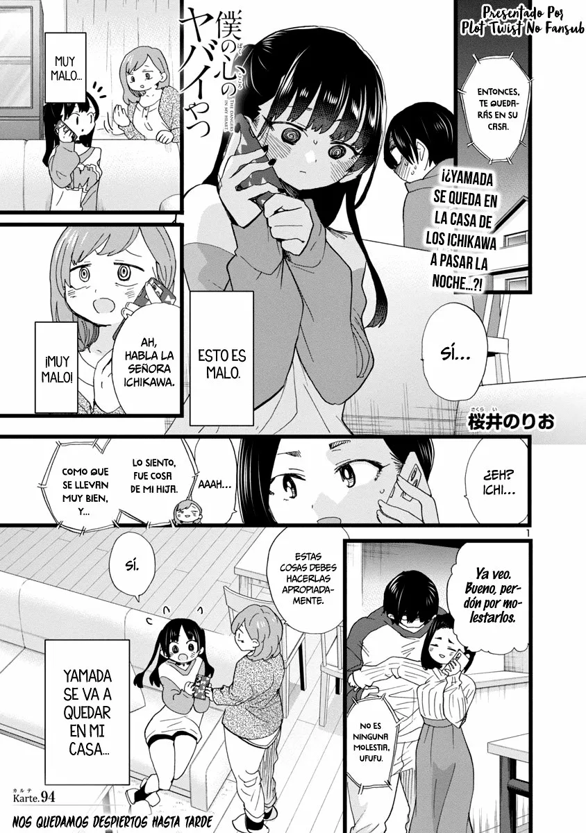 Boku no Kokoro no Yabai Yatsu Capítulo 94 - Page 4