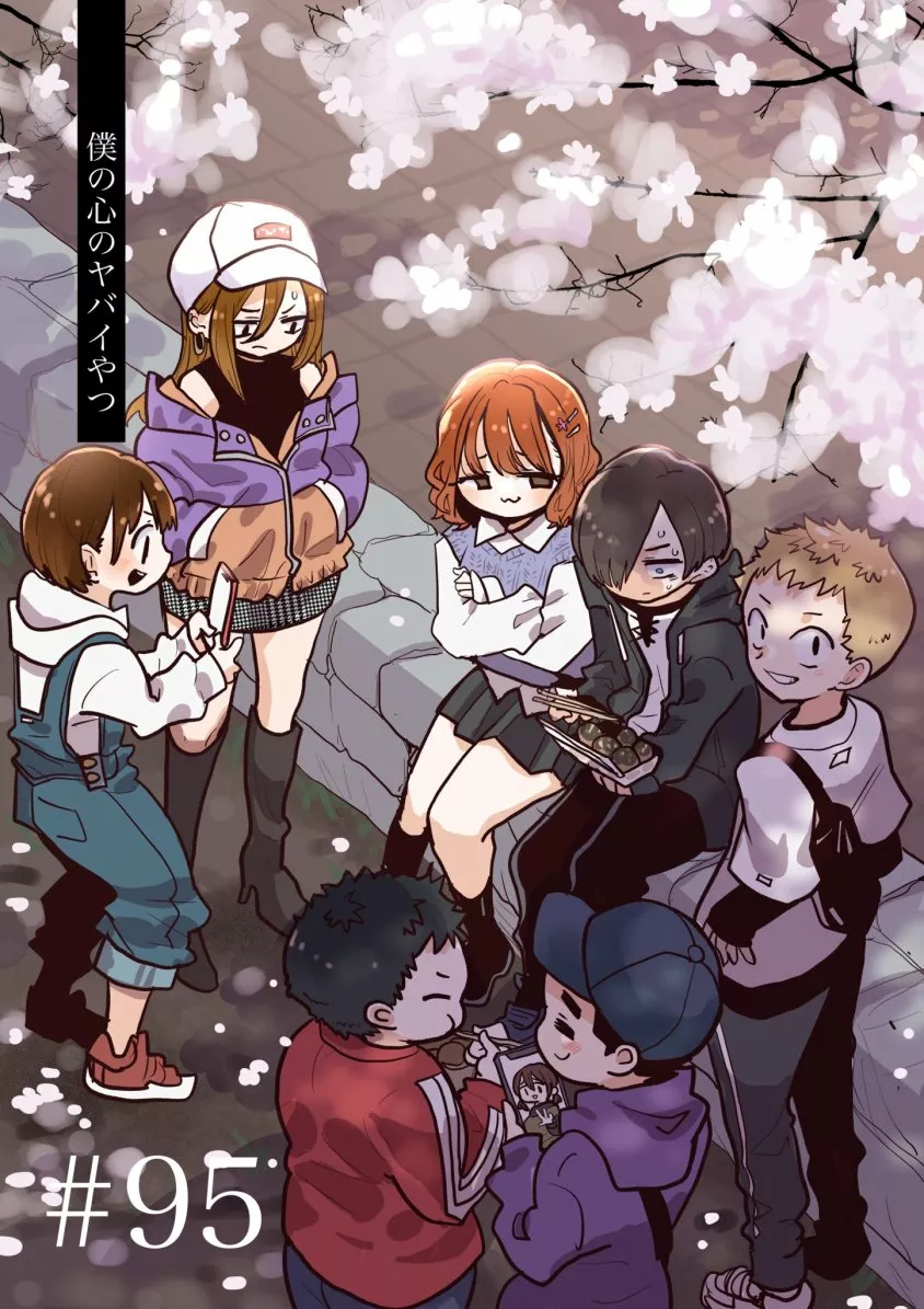 Boku no Kokoro no Yabai Yatsu Capítulo 95 - Page 3