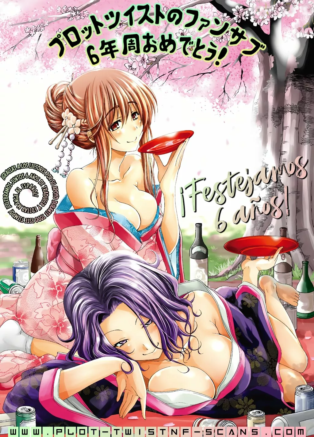 Boku no Kokoro no Yabai Yatsu Capítulo 99 - Page 16