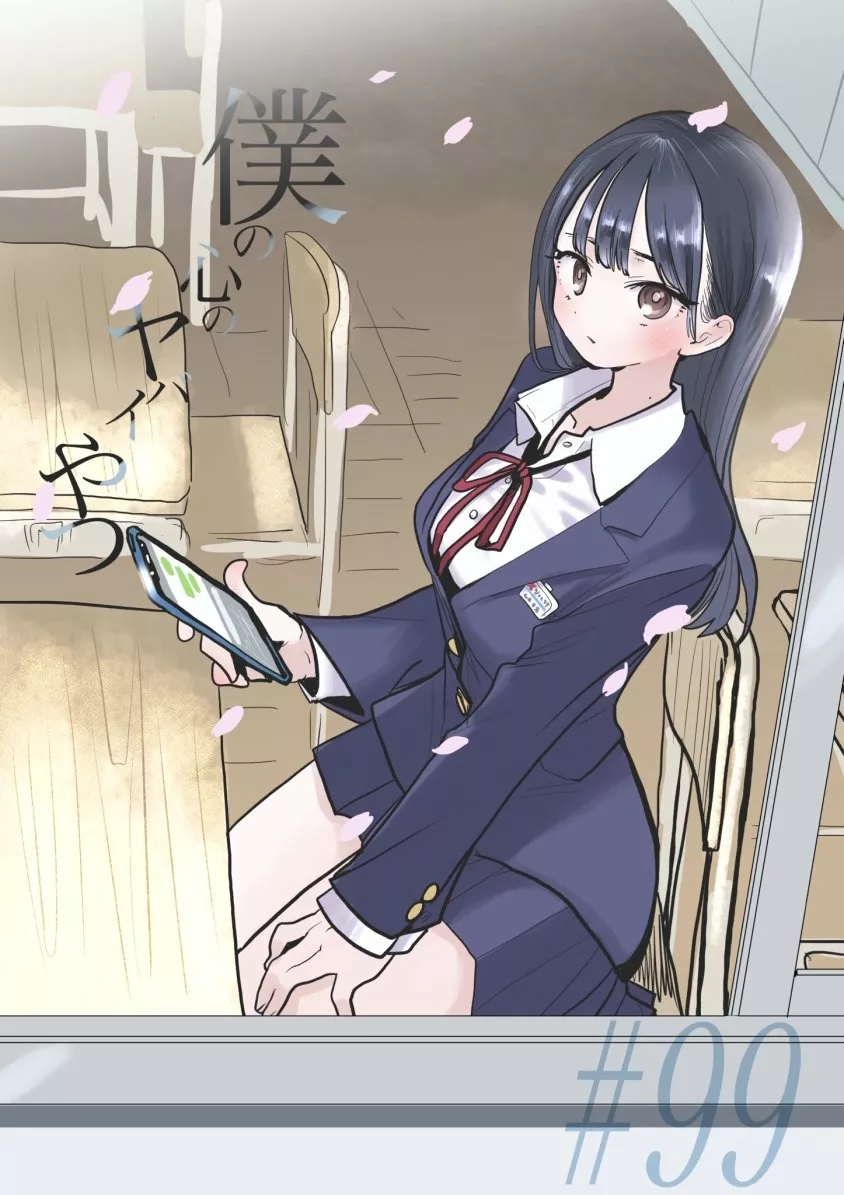 Boku no Kokoro no Yabai Yatsu Capítulo 99 - Page 2