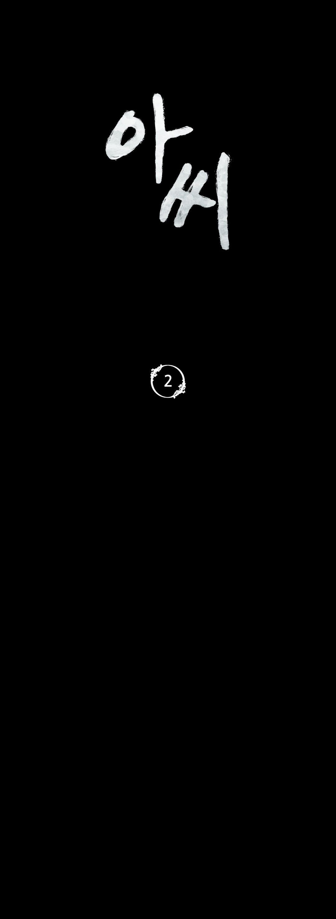 Madam Capítulo 2 - Page 5