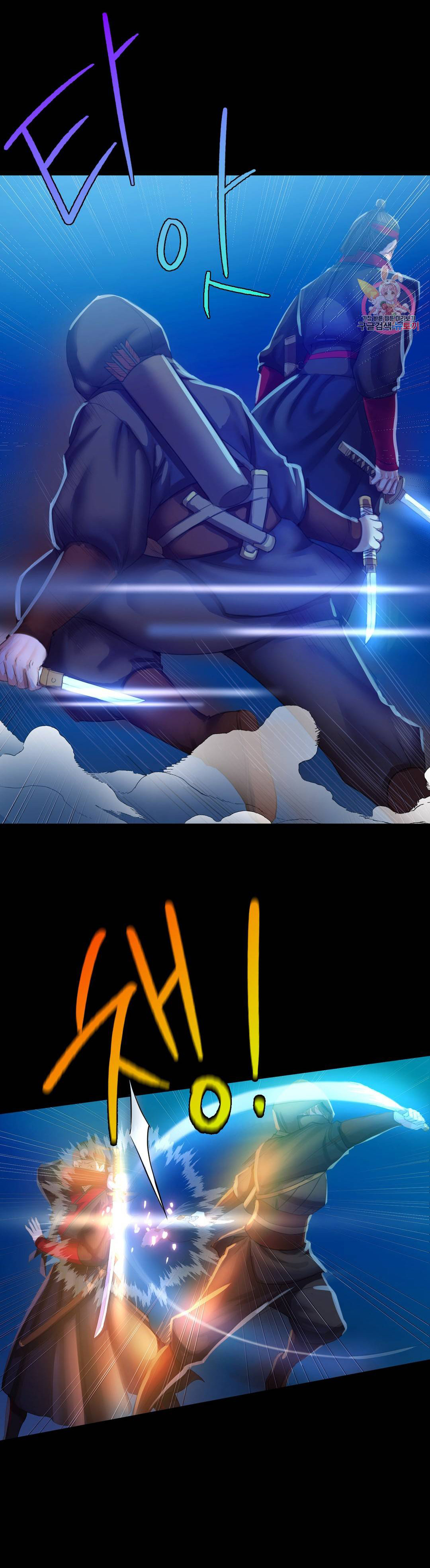 Madam Capítulo 3 - Page 27