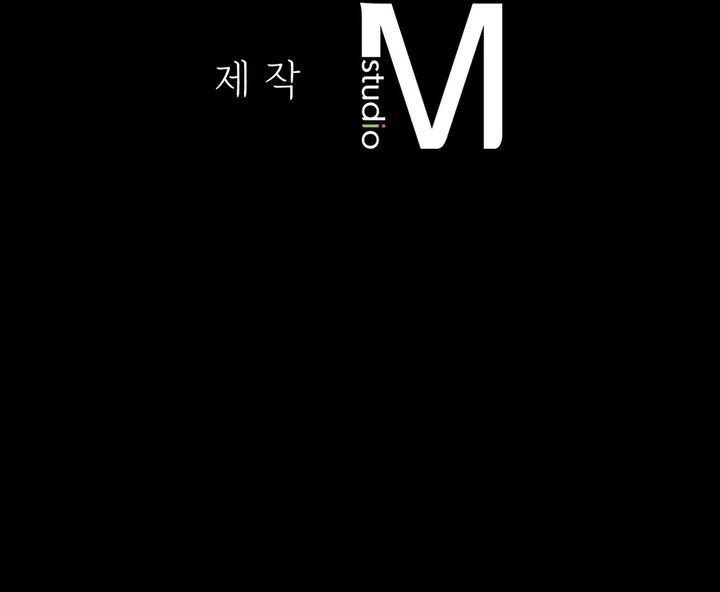 Madam Capítulo 35 - Page 12